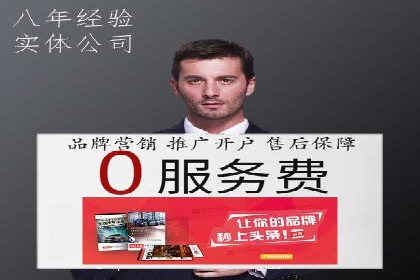 信息流广告投放策略：如何实现广告效果最大化